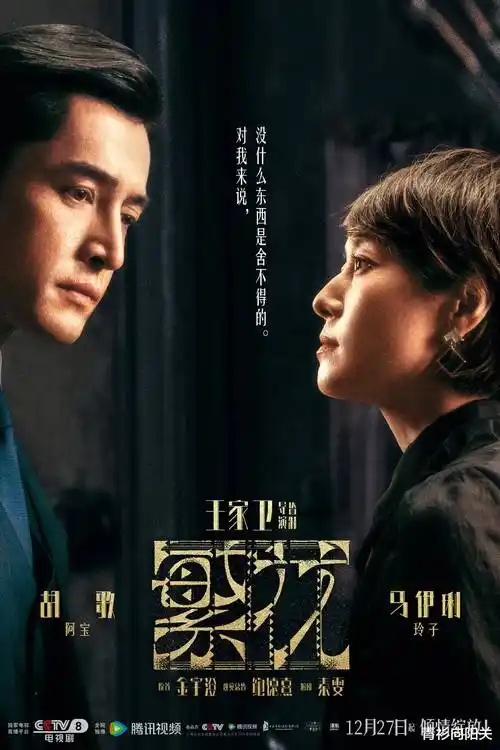 总裁的替身新娘 二哥影院短剧在线