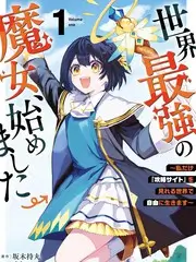 声音的战场 二哥影院音乐综艺